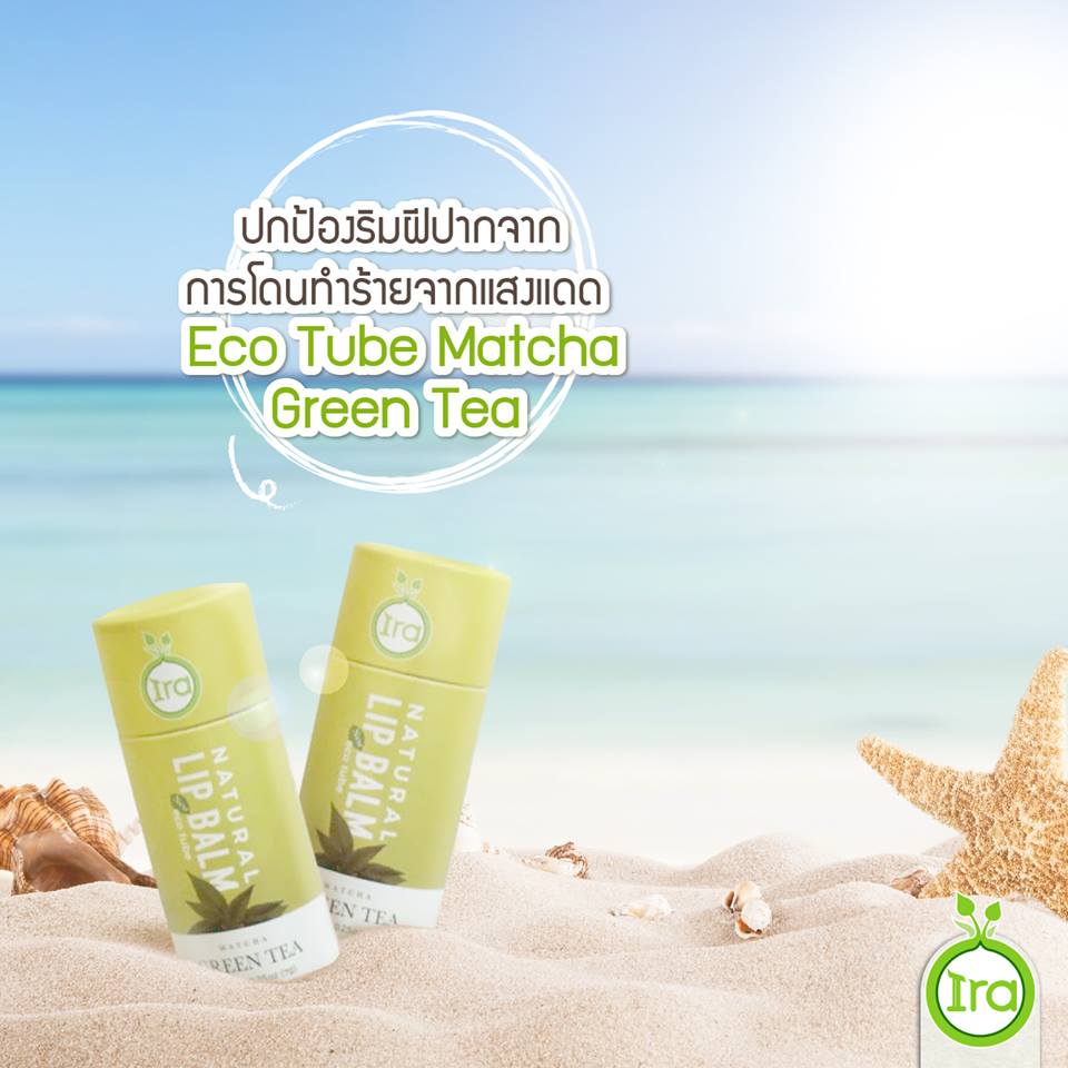 Ira, Eco Tube Natural Lip Balm Green Tea, ลิปบาล์มกลิ่นชาเขียว, ไอรา, ลิปบาล์มไอรา, ลิปIra