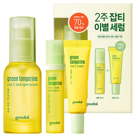 Goodal, Goodal Green Tangerine Vita C Dark Spot Serum Set, Goodal Green Tangerine Vita C Dark Spot Serum Set รีวิว, Goodal Green Tangerine Vita C Dark Spot Serum Set ราคา, Green Tangerine Vita C Dark Spot Serum, Green Tangerine Vita C Dark Spot Serum Set