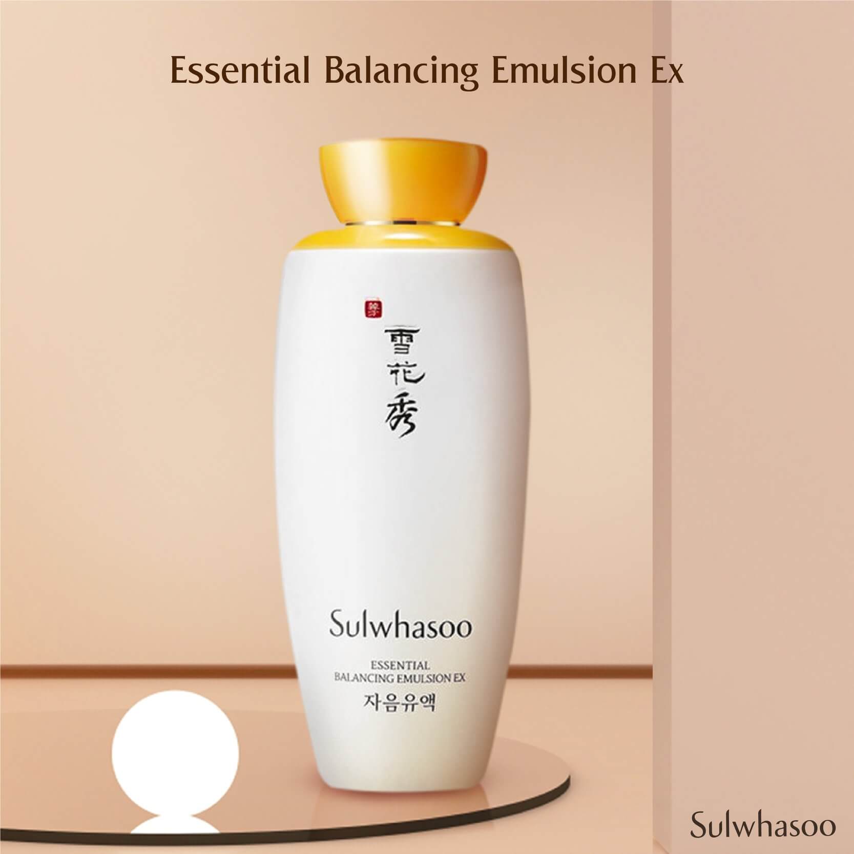 Sulwhasoo, Sulwhasoo Essential Daily Routine Set, Sulwhasoo Essential Daily Routine Set รีวิว, Sulwhasoo Essential Daily Routine Set (4 Items), Sulwhasoo First Care Activating Serum,  Sulwhasoo Essential Balancing Water EX, Sulwhasoo Essential Balancing Emulsion EX, Sulwhasoo Essential Firming Cream EX